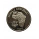 Foto 1: Somalia 10$ 1999 - 1 On�a (1 oz) de Prata Fina The African Monkey